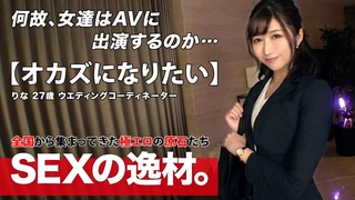 H-049 母子姦 相楽ゆり子