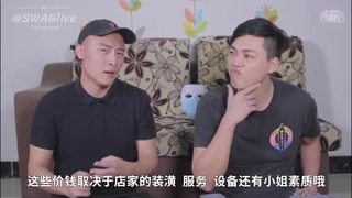 瓦岗山异闻录把嫂子直接干的喷尿看筒介免费看全集免翻墙